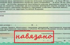 Как оформить кредит онлайн в сбербанке без страховки взять кредит в банке восточный иркутск